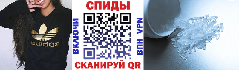 АМФЕТАМИН VHQ купить цена Ахтубинск