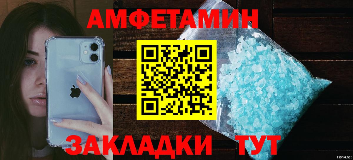 АМФ Premium Ахтубинск