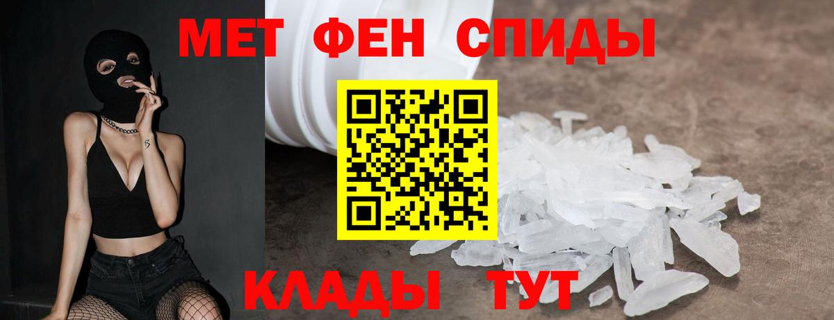 АМФ 97%  Вход с VPN  Амфетамин  Ахтубинск 