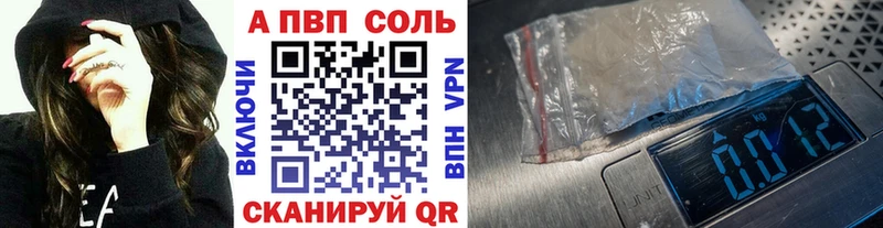 APVP VHQ  мега   Ахтубинск  наркотики 