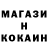 ТГК концентрат Comanche Nosov