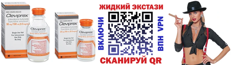 Бутират буратино  как найти закладки  Ахтубинск 