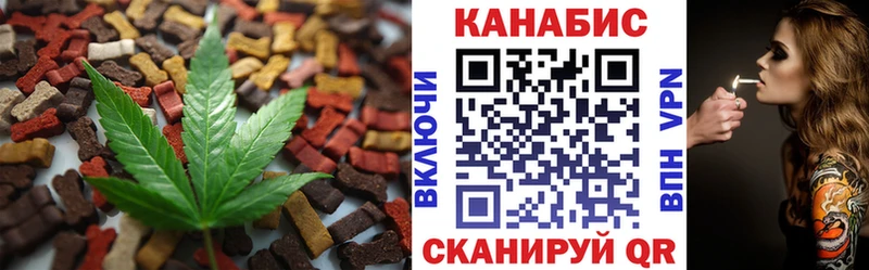 Еда ТГК марихуана  наркотики  Ахтубинск 