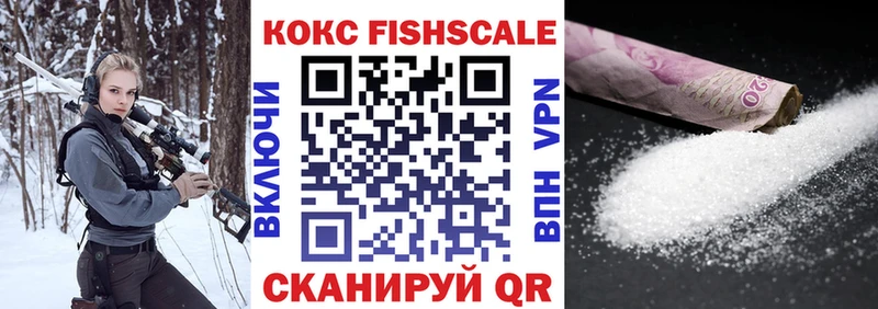 COCAIN 98%  blacksprut ONION  Ахтубинск 