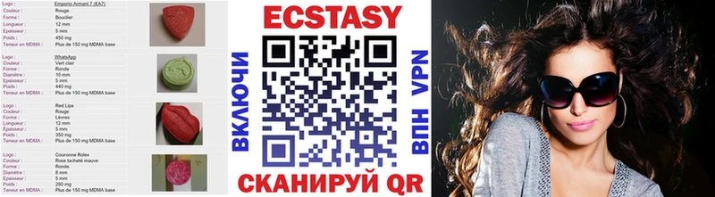 Ecstasy бентли закладки Ахтубинск