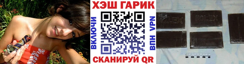 Гашиш Premium  Ахтубинск 