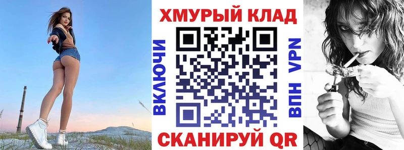 ГЕРОИН хмурый  Ахтубинск 