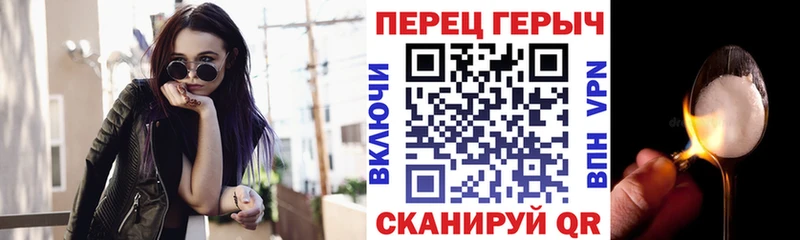 ГЕРОИН Heroin Ахтубинск
