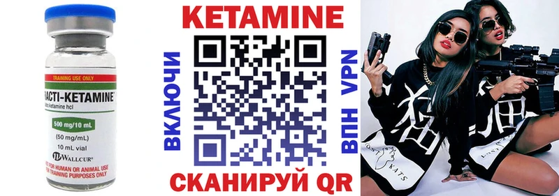 это Telegram  цены   Ахтубинск  Кетамин ketamine 