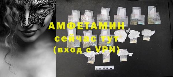 прущий лед Баксан