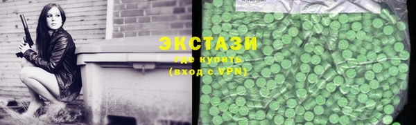 мяу мяу кристалл Балахна