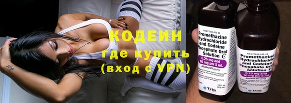 мескалин Балабаново