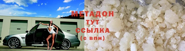 мескалин Балабаново