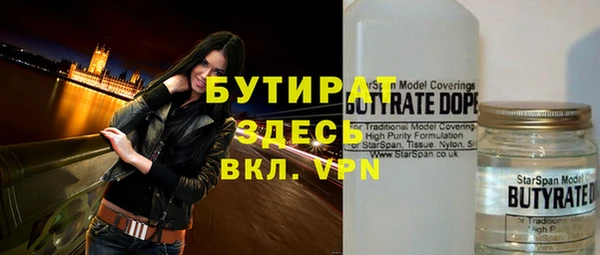мескалин Балабаново