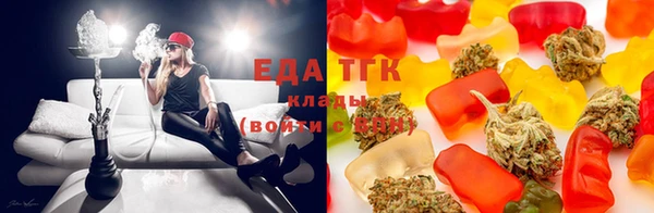 мяу мяу кристалл Балахна