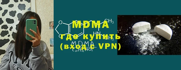 мескалин Балабаново