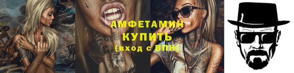 мескалин Балабаново