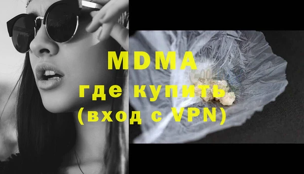 мескалин Балабаново