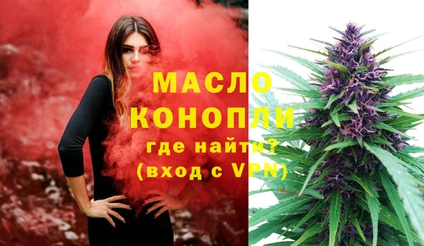 мяу мяу кристалл Балахна