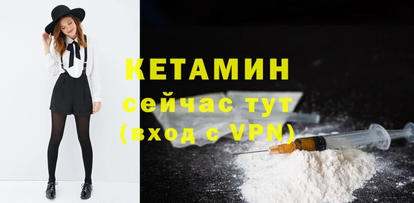 мяу мяу кристалл Балахна