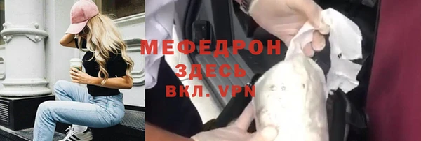 прущий лед Баксан