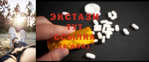 мяу мяу кристалл Балахна