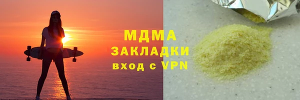 прущий лед Баксан
