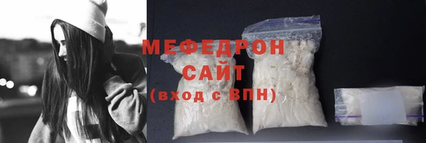 мескалин Балабаново