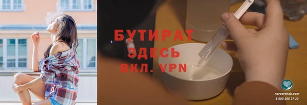 мескалин Балабаново