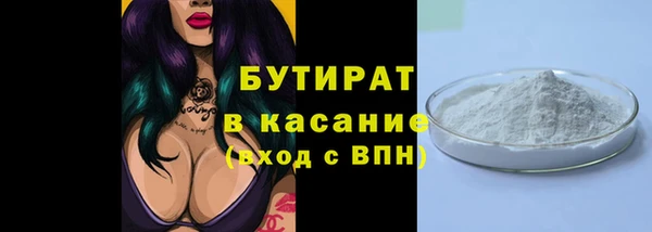мескалин Балабаново