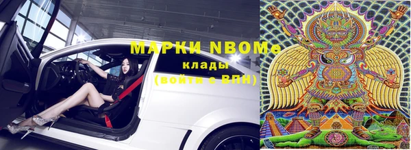 марихуана Арсеньев