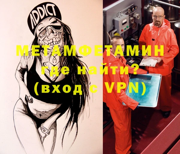 прущий лед Баксан