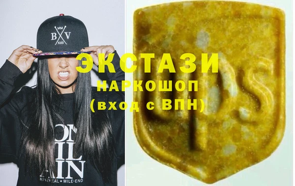 мяу мяу кристалл Балахна