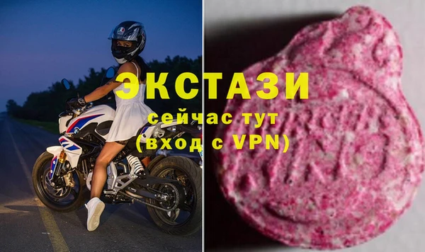 мескалин Балабаново