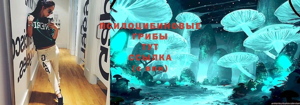 мескалин Балабаново