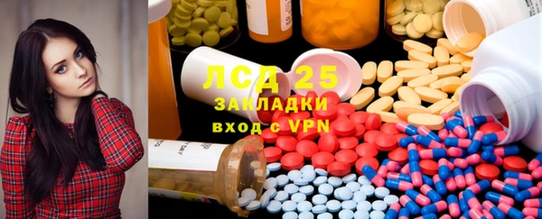 мескалин Балабаново