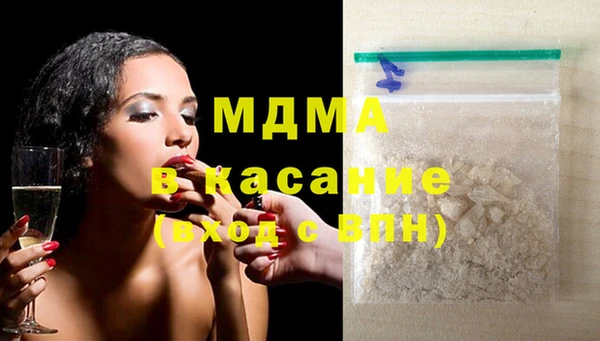 мяу мяу кристалл Балахна