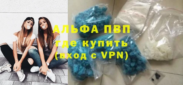 мескалин Балабаново