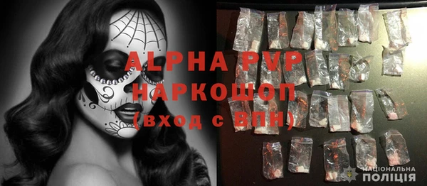 мяу мяу кристалл Балахна