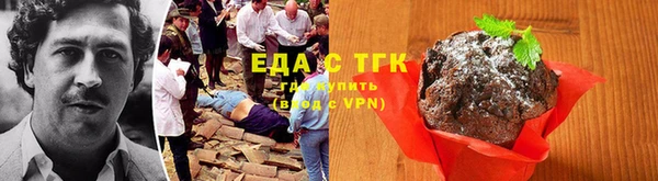 стаф Шарыпово