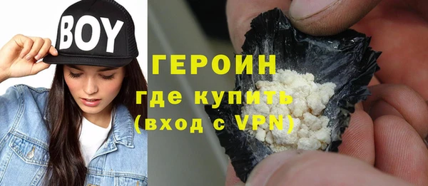 мяу мяу кристалл Балахна