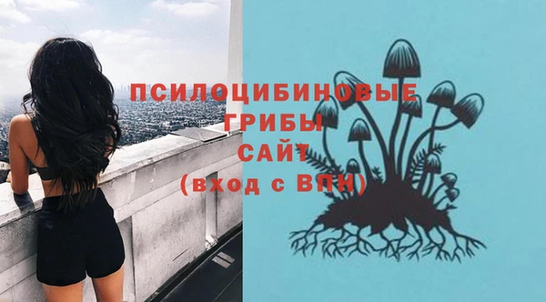 мескалин Балабаново