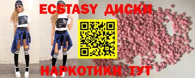 марки nbome Можга