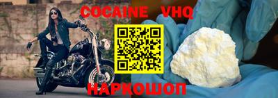 стафф Можайск