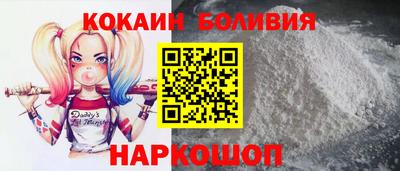 стафф Можайск
