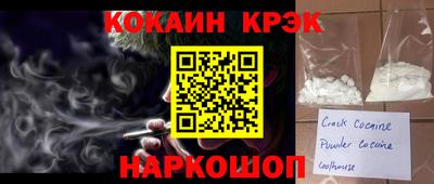 марки nbome Можга