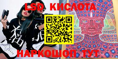 спайс Будённовск