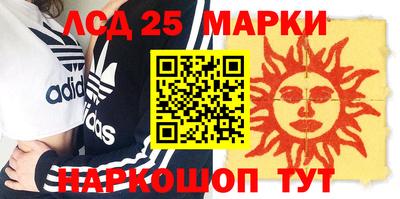 гидропоника Моздок