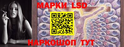 стафф Можайск