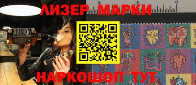 стафф Можайск